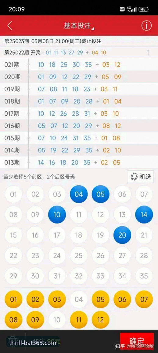 bat365体育平台新手入门全面评测：从零开始的体育博彩实战指南
