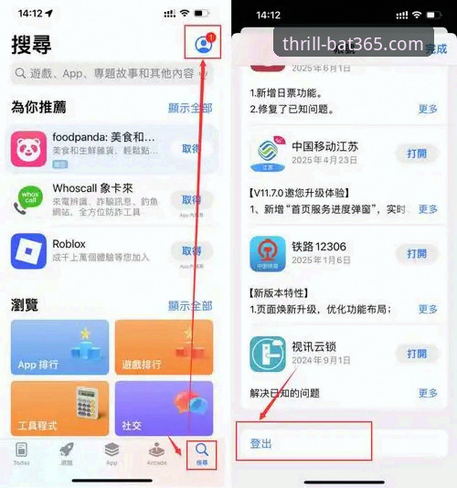 bat365官网入口最新动态：实战派玩家教你快速找到登录通道