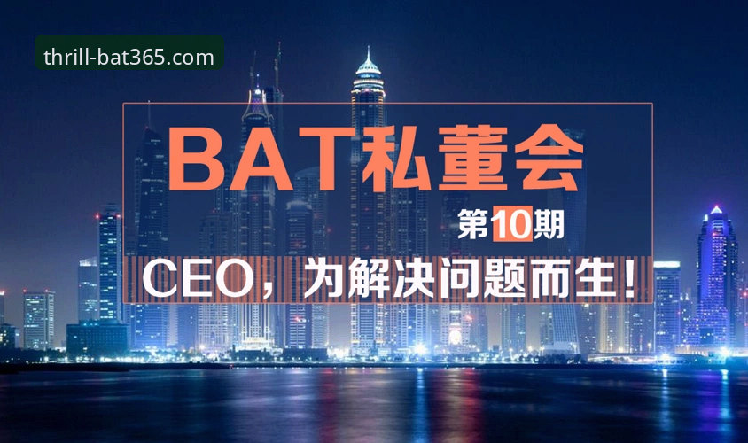 bat365手机版 资深用户复盘伍兹事件:在bat365体育平台看传奇跌宕起伏后的深度思考
