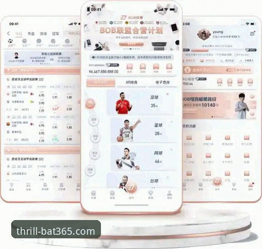 揭秘bat365体育平台：亚洲体育博彩网站推荐背后的技术逻辑与用户真实体验